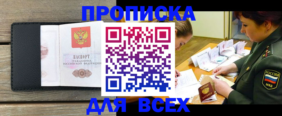 форма 3 в Рыльске